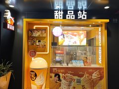 -麦当劳(普陀香溢花城店)