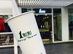 波霸奶绿-1点点(银座和谐广场店)