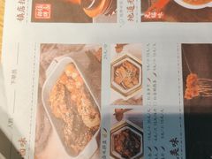 -蜜桃餐厅·伴山(绿宝广场店)