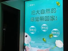 -新盈光·旗舰店(海曙苍松路店)