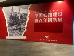 -张之洞与武汉博物馆