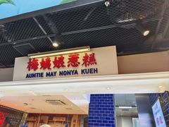 -上海来福士广场