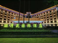 -平遥丽泽苑国际酒店