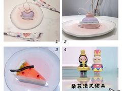 -莫奈花园法式蛋糕