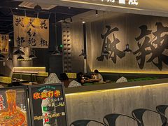 -张翻越·川渝冒菜·武汉黑鸭煲(城北万象城店)