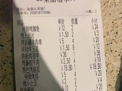 -何师烧烤·香辣蟹·川菜·30年老品牌(太古里旗舰店)