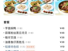 -稻香酒家·33年老字号·港式粤菜(富邦中心店)