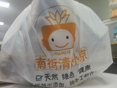 -南街清补凉(黄贝岭店)