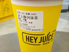 -茶桔便(爱琴海店)