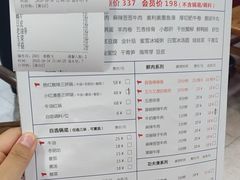 菜单-陳艳红火锅(港汇店)