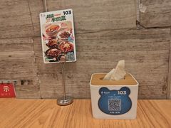 -眉州东坡(团结湖店)