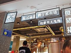 -柠檬树茶餐厅(海雅缤纷城店)