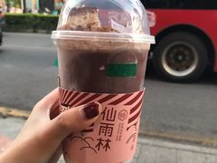 -仙雨林·奶茶鲜果茶(书院巷店)
