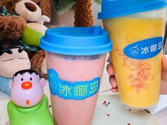 -冰椰岛椰冰(亚龙湾店)