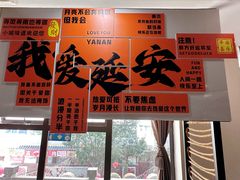 -奇芳阁·百年清真南京菜(夫子庙店)