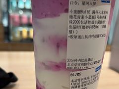 -Blueglass酸奶(华贸购物中心店)