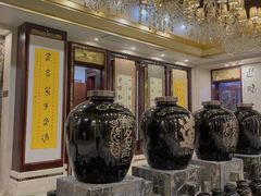 -酿名斋