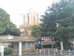 -上海市宝兴殡仪馆
