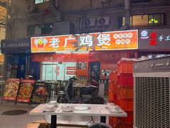 -广东工业大学(大学城校区)