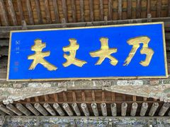 -张掖大佛寺景区