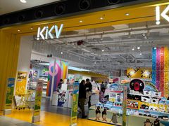 -KKV(武汉荟聚购物中心店)