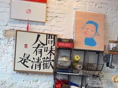 -BIG BAGEL(永康路店)