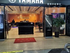 -百汇商业广场(东风西路店)