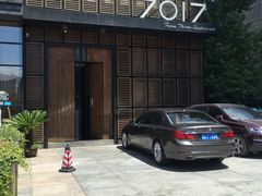 -7017浙菜•建德味(中财店)