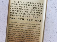 -张一元(总店)