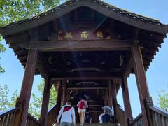 -云幽谷旅游区