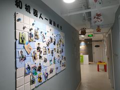 -乐博乐博少儿编程·机器人编程·信息学竞赛(杨浦五角场校区)