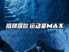 -E+有冰工厂·昆仑寒宫2(五角场店)