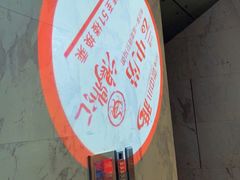 -云中捞高空旋转餐厅(商茂世纪广场店)
