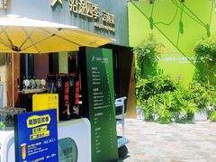 -沿途四季·云南菜·诗酒茶(蓝色港湾店)