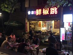 门面-罗妈砂锅(四川成都奎星楼店)