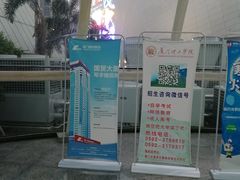 -厦门理工学院(集美校区)