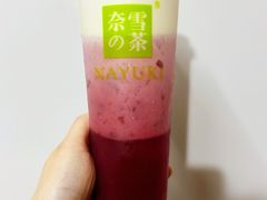 -奈雪的茶(苏宁广场店)