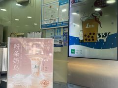 -1点点(环城北路店)