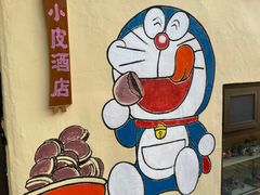 -不舍昼夜咖啡馆