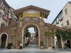 -重庆熙街