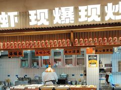 -李犟大爆鳝面·手工蟹黄包(湖滨西湖店)