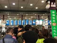 -护国寺小吃(地安门店)