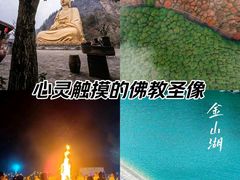 -山王坪喀斯特国家生态公园
