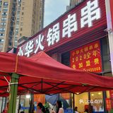本来准备去秒杀结果时间没把握好没秒到，然后就来吃这家