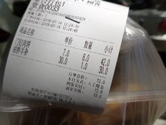 -清真吴记门钉肉饼·喜多利