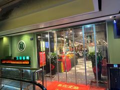 -五稻厨房粤西菜(新闻店)
