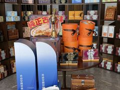 -黄远堂凤梨酥·伴手礼(中山路六店)