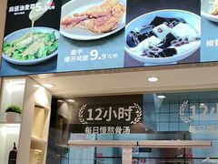 -桂在香知桂林米粉(南岗松雷店)