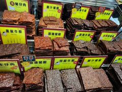 -钜记手信(大三巴街店)