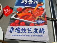 -海底捞火锅(壹悦城店)